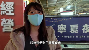 Fledgling couple’s Asian vacation includes steamy night market activity