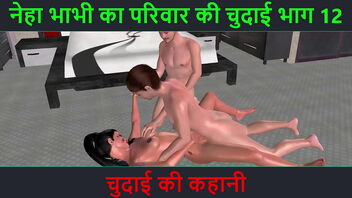 Neha Bhabhi’s glamour trip in this Hindi audio fucky-fucky story.